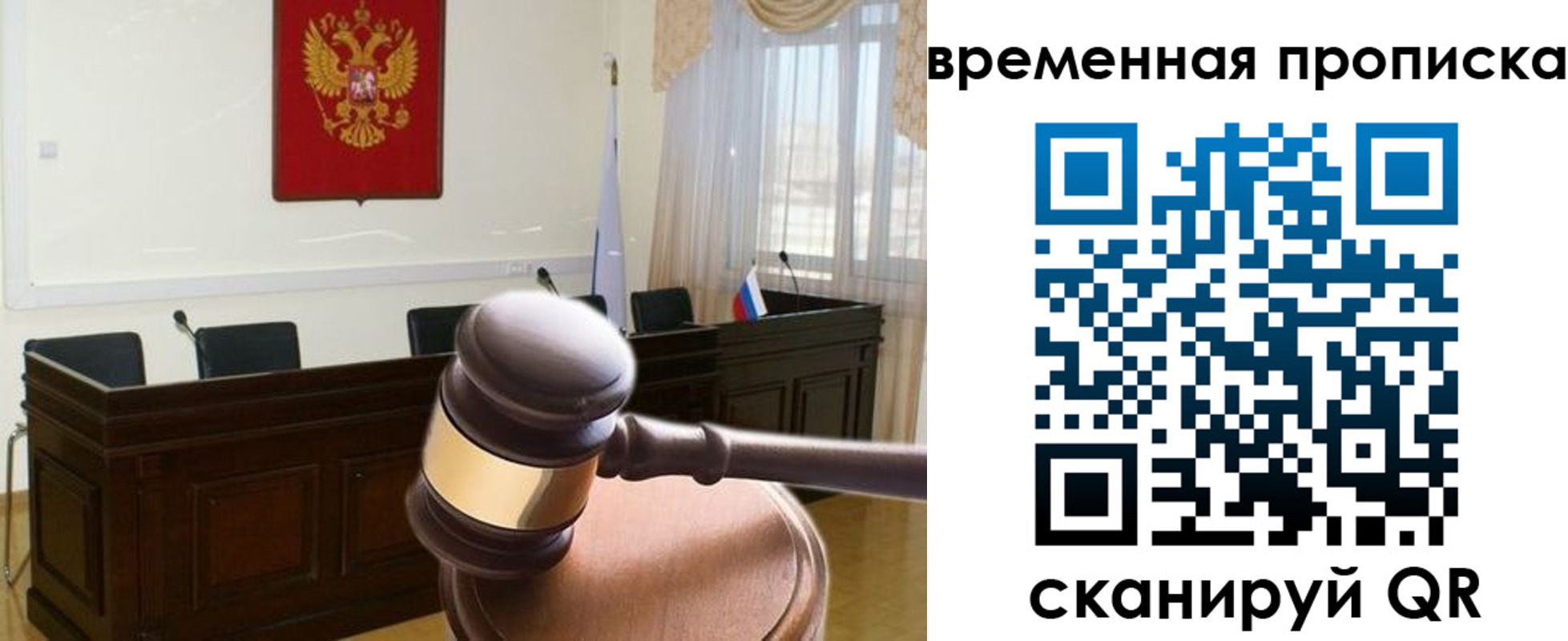 регистрация для школы в Высоковске