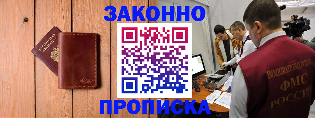 регистрация для дет. сада в Высоковске